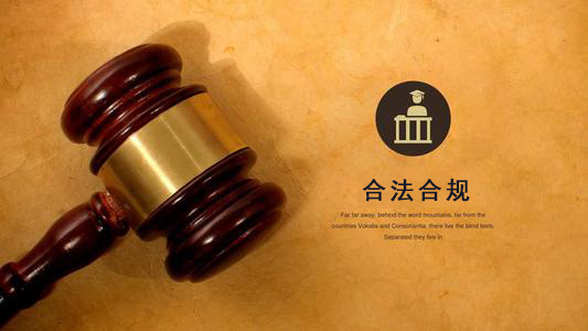 珠海应收账款管理秘籍：让企业资金不再“流浪”