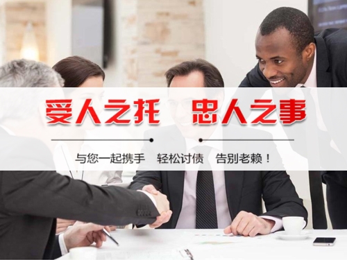 珠海个人债务调解：老司机的避坑指南与实操经验